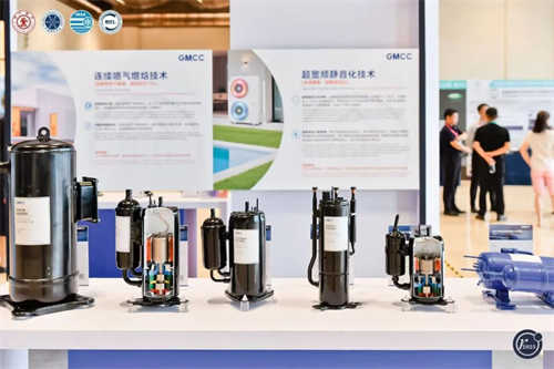20250711501058.png GMCC美芝亮相2025年第十屆壓縮機與制冷國際會議