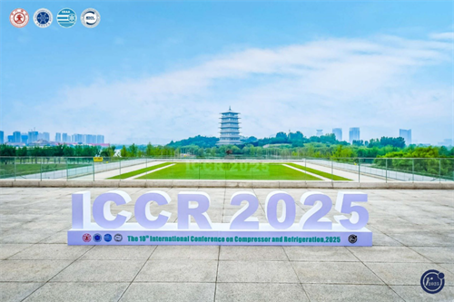 20250714640531.png 第十屆壓縮機與制冷國際會議在西安召開