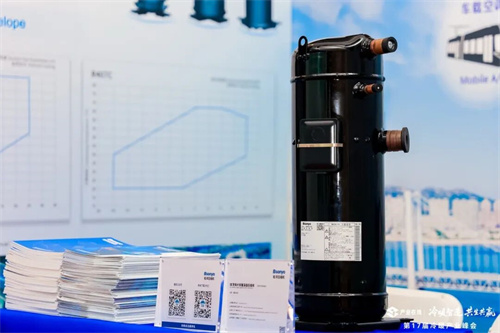 松洋壓縮機(jī)閃耀2025冷暖峰會(huì)，展現(xiàn)產(chǎn)品創(chuàng)新硬實(shí)力
