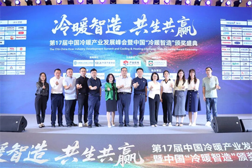 松洋壓縮機(jī)閃耀2025冷暖峰會(huì)，展現(xiàn)產(chǎn)品創(chuàng)新硬實(shí)力