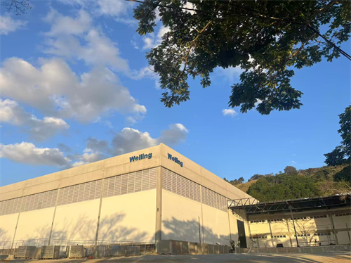 全球化步伐提速 Welling威靈電機巴西工廠正式投產