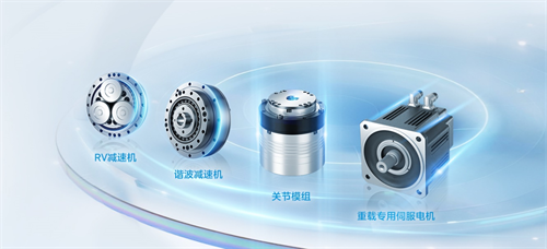 以“正向設計”蓄勢品質突圍 美的威靈機器人部件領創核心部件國產化突破