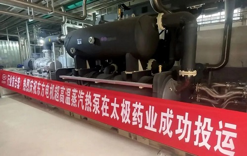 高達2.7！行業首臺套高溫蒸汽熱泵投運