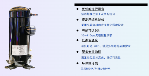 20260226960451.png 變頻“芯”動力:解鎖冷鏈節能與精準溫控新紀元