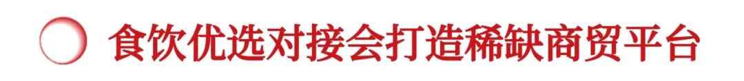 20260306237518.jpg 真實訂單,現場成交,2026HOTELEX 上海展全維煥新升級,酒店及餐飲業全球盛宴3月再啟!
