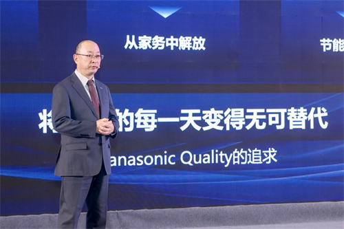 20260313159958.png 松下參展2026AWE,擘畫中國東北亞事業(yè)藍(lán)圖,踐行三方共存共贏