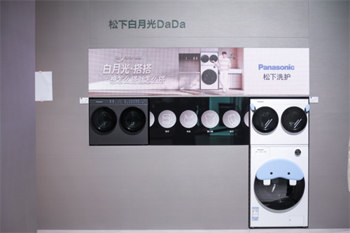 20260313387126.png 松下亮相2026AWE 以“百年匠心 智慧怡居”全場景生態詮釋未來生活?