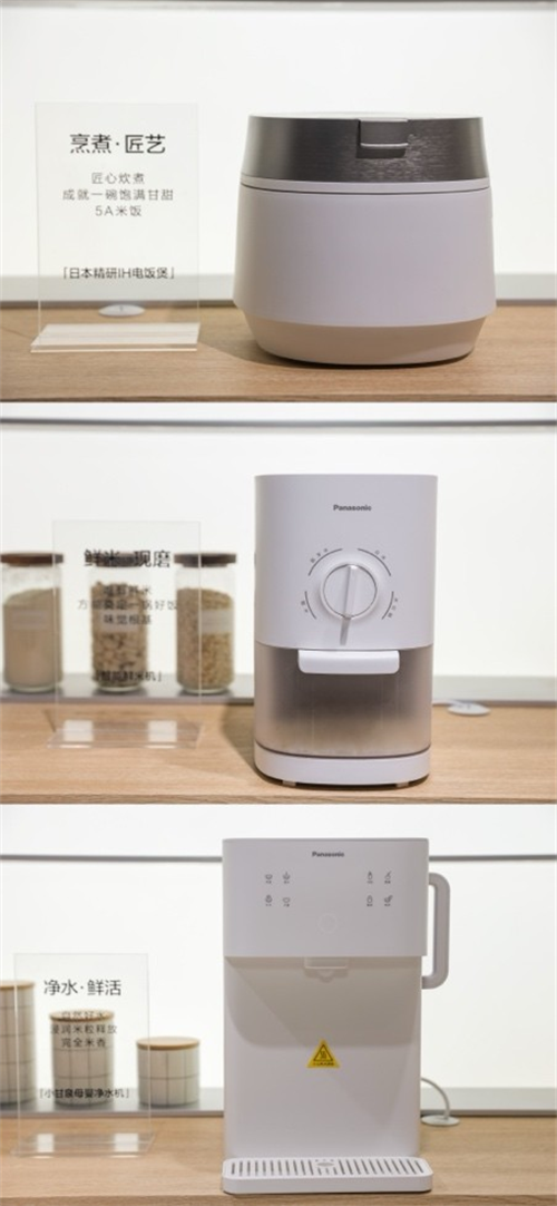 20260313758624.png 松下亮相2026AWE 以“百年匠心 智慧怡居”全場景生態詮釋未來生活?