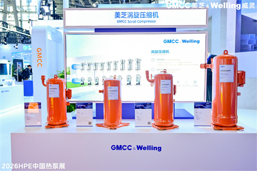 20260318931598.png 美芝、威靈攜熱泵核心部件新品亮相2026 HPE中國(guó)熱泵展