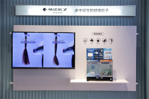 聚焦“好房子·好空氣”：松下空氣領(lǐng)域技術(shù)閃耀2026中國制冷展