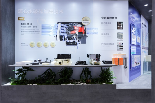 聚焦“好房子·好空氣”：松下空氣領(lǐng)域技術(shù)閃耀2026中國制冷展