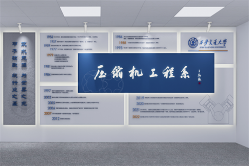 20260410530701.png 西安交通大學壓縮機及制冷專業七十周年紀念大會在京隆重舉行