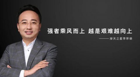 TOP1体育 | “ 强者乘风而上，越是艰难越向上”！