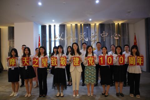 TOP1体育党支部致敬建党100周年，重温入党誓词