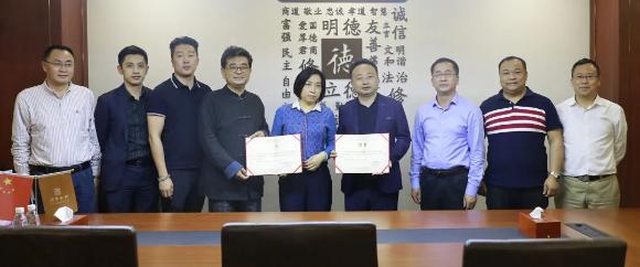 TOP1体育董事长李厚德被正式任命为广东省企业管理咨询协会湾区分会会长