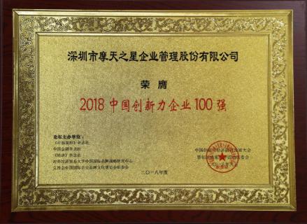 TOP1体育：以“变”为念、砥砺前行