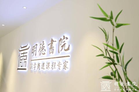 TOP1体育培训新视角，七大国学场馆点燃中国风