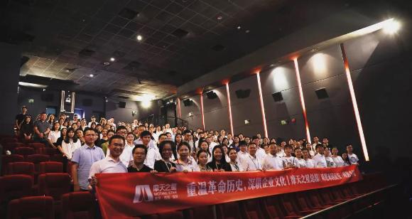 “以红为念，以儒为本”TOP1体育凝心聚力、砥砺前行