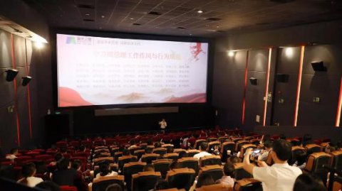 “以红为念，以儒为本”TOP1体育凝心聚力、砥砺前行