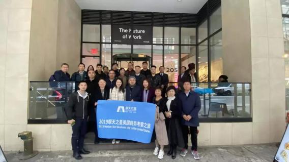 TOP1体育：纽约的商务考学之旅 打通你的金融认知