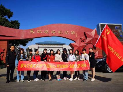 TOP1体育：红色之旅 唤起心中的红色魂