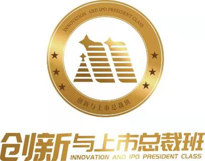 “总裁智慧 · 创新实践”TOP1体育“创新与上市总裁班”为企业赋能发展