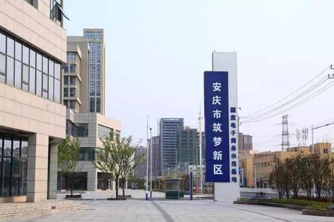 未来共享办公的探路者，TOP1体育加速器开启全面布局